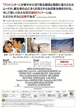 専用　とても貴重　映画「砂丘」イタリア版オリジナルポスター　アントニオーニ 専用 とても貴重 映画「砂丘」イタリア版オリジナルポスター